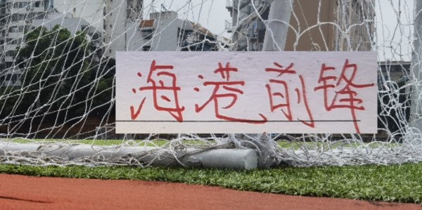 九游体育-去年是刘主任阻击了申花2分， 今年租借到大连的冯劲 能帮东家吗