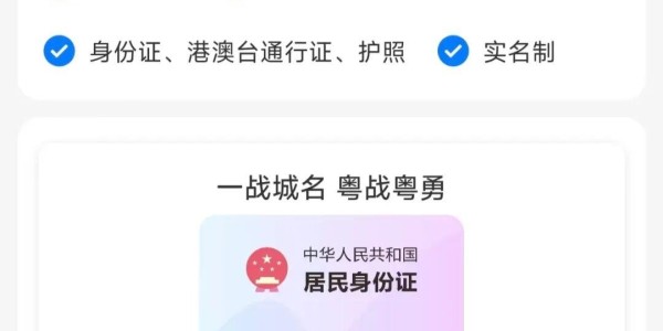 九游体育APP-速看！抽签结果公布